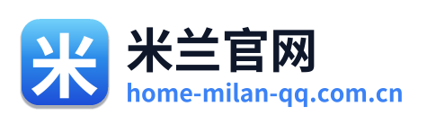 米兰官网